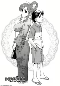 Page 3 of Yuunagi UNION |  Evening Calm Union (decensored) - preview thumbnail