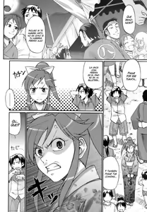 Page 4 of Yuunagi UNION |  Evening Calm Union (decensored) - preview thumbnail