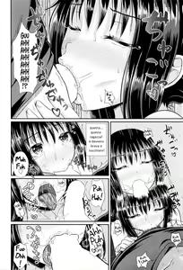 Page 18 of Choroimin | Easy Hypnosis - preview thumbnail
