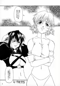 Page 5 of Vier - preview thumbnail