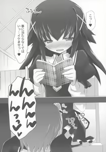 Page 5 of Tantei no xxx - preview thumbnail