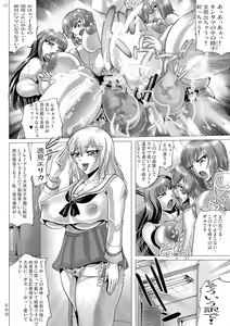 Page 22 of Kuromori Mine Onna Shuuyousho Gakuen - preview thumbnail