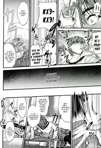 Page 8 of Ishiki no Kyoukaisen - preview thumbnail