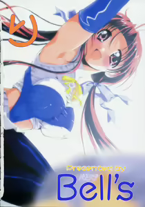 Page 7 of Kosupuri - preview thumbnail