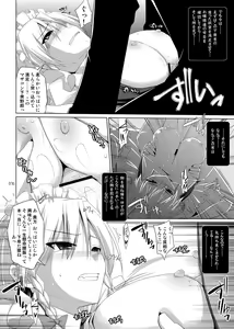 Page 35 of Gensoukyou Chichi Zukan - Soushuuhen 2 - preview thumbnail