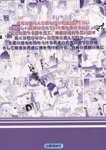 Page 34 of AyaNavel - preview thumbnail
