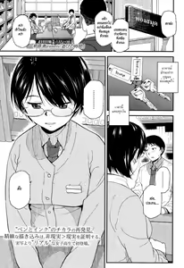 Asobi no Jikan — hentai manga cover on Fhentai