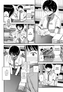 Page 4 of Asobi no Jikan - preview thumbnail