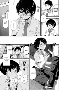 Page 5 of Asobi no Jikan - preview thumbnail