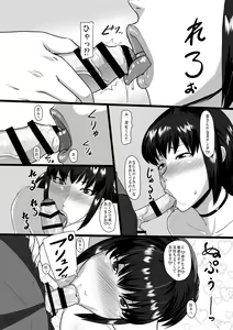 Page 8 of Zero In Kyu - Hatsujō Mesu To No Inwaina Koku - - preview thumbnail