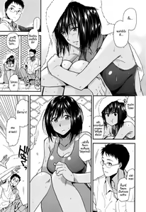 Page 3 of Natsu no Owari ni - preview thumbnail