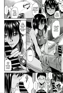 Page 8 of Natsu no Owari ni - preview thumbnail