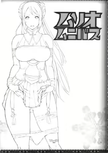 Page 3 of Musou Omnibus | 무쌍 옴니버스 - preview thumbnail