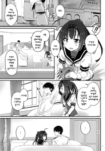 Page 3 of Akizuki no Hirou ga Pon to Detekuru - preview thumbnail