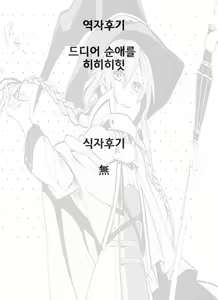 Page 14 of Djeeta-zakari - preview thumbnail