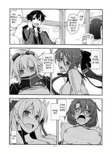 Page 8 of Sara Ijiri | 사라 괴롭히기 - preview thumbnail