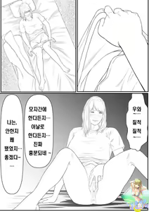 Page 20 of Haha Anal - preview thumbnail