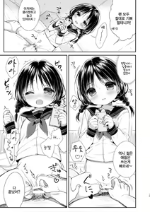 Page 18 of JC 02 Uraakatter - preview thumbnail