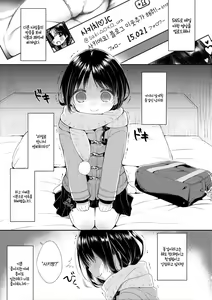 Page 4 of JC 02 Uraakatter - preview thumbnail