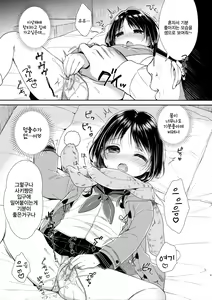 Page 8 of JC 02 Uraakatter - preview thumbnail