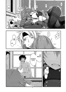 Page 23 of Towa Ijiri 2 | 토와 괴롭히기 2 - preview thumbnail