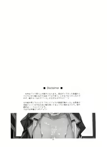 Page 3 of Towa Ijiri 2 | 토와 괴롭히기 2 - preview thumbnail