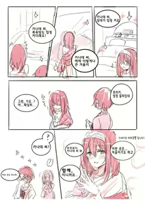 Page 3 of LoveHo Iku KanaFumi - preview thumbnail