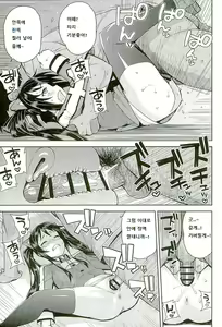 Page 12 of Witch Bitch Collection Vol. 2 - preview thumbnail
