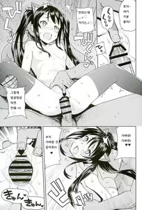 Page 16 of Witch Bitch Collection Vol. 2 - preview thumbnail
