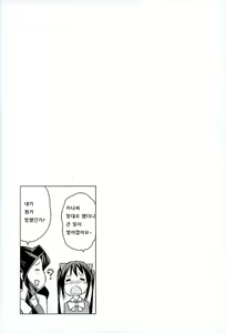 Page 22 of Witch Bitch Collection Vol. 2 - preview thumbnail