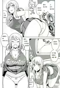 Page 27 of Witch Bitch Collection Vol. 2 - preview thumbnail