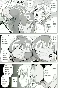 Page 28 of Witch Bitch Collection Vol. 2 - preview thumbnail