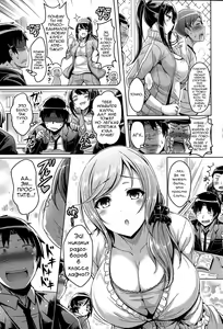 Page 3 of Two Hunters - preview thumbnail