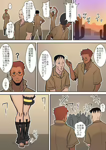 Page 42 of Hachidori no Rakuen - preview thumbnail