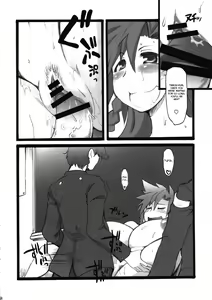 Page 22 of Teach me. - preview thumbnail
