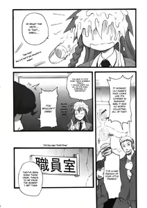 Page 6 of Teach me. - preview thumbnail