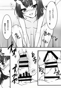 Page 6 of Sakeonibanashi - preview thumbnail