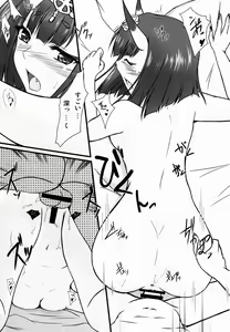 Page 9 of Sakeonibanashi - preview thumbnail