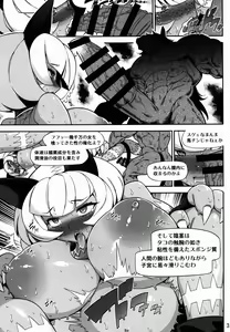 Page 33 of CAT&DIVA - preview thumbnail
