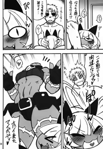 Page 8 of CAT&DIVA - preview thumbnail