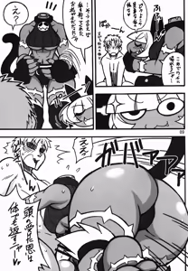 Page 9 of CAT&DIVA - preview thumbnail