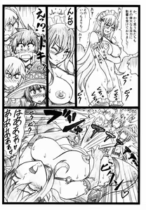 Page 6 of Majisuba - preview thumbnail