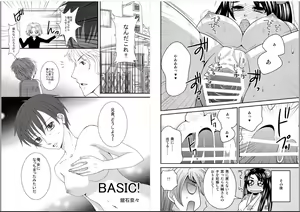 Page 10 of Nyotaika Shitara Konnani Kimochiyokatta! - preview thumbnail