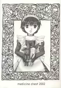 Page 22 of mandragora fever - preview thumbnail