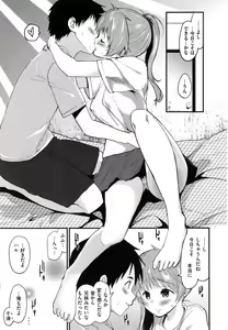 Page 102 of Hanikamu Secret - preview thumbnail