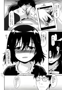 Page 193 of Hanikamu Secret - preview thumbnail