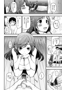Page 35 of Hanikamu Secret - preview thumbnail