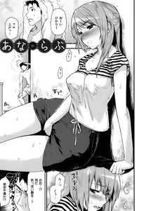 Page 50 of Hanikamu Secret - preview thumbnail