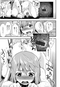 Page 60 of Hanikamu Secret - preview thumbnail