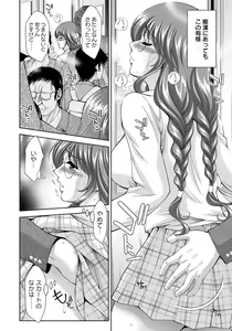 Page 101 of ANGEL Club 2016-11 - preview thumbnail